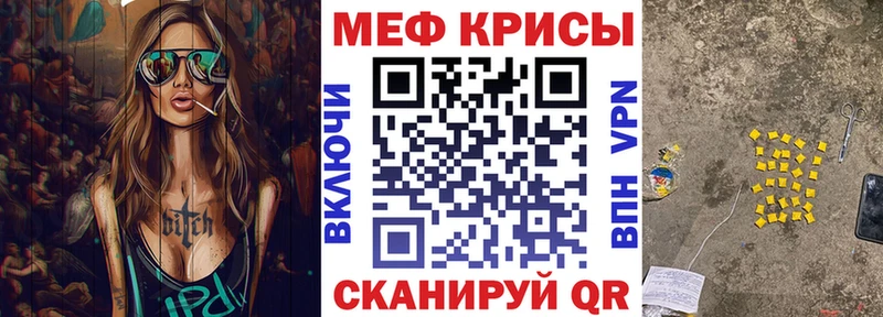 Как найти наркотики Ядрин Cocaine Меф APVP АМФЕТАМИН ГАШИШ