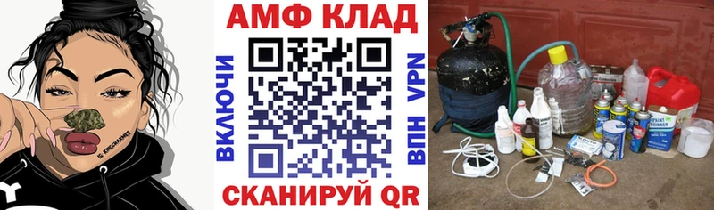 АМФЕТАМИН Premium кракен ССЫЛКА Ядрин наркота