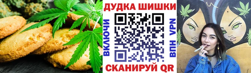 купить наркоту  Ядрин  Cannafood марихуана 