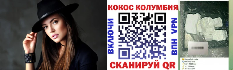 Кокаин FishScale Ядрин