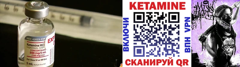 дарнет шоп  Ядрин  Кетамин ketamine 
