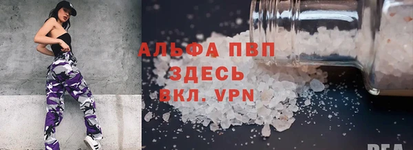 кокаин колумбия Абаза