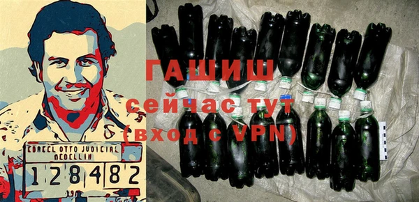 кокаин VHQ Абдулино