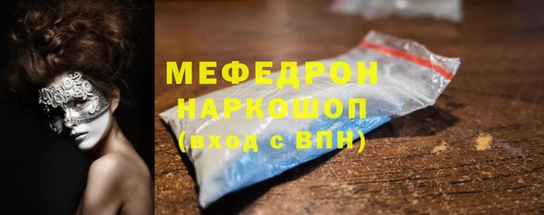 кокаин колумбия Абаза