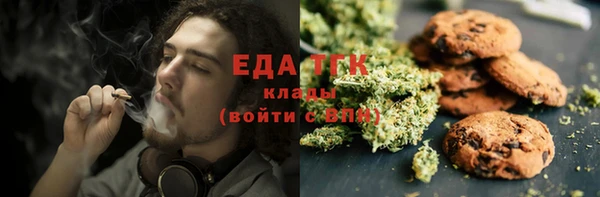 мефедрон VHQ Липки