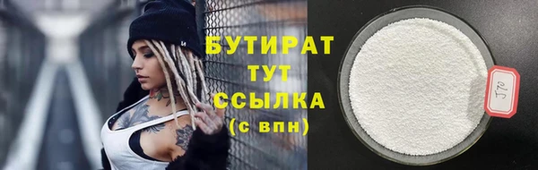 кокаин VHQ Абдулино