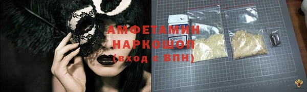 кокаин VHQ Абдулино