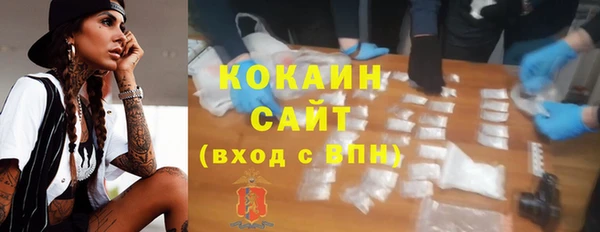 кокаин VHQ Абдулино