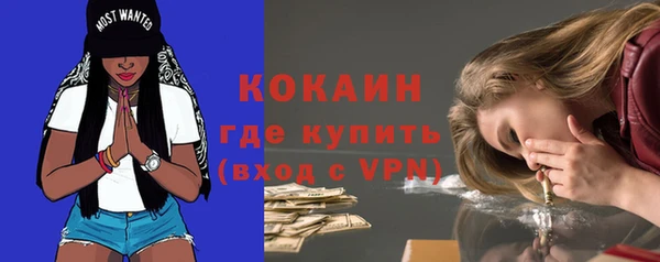 гидра Абинск