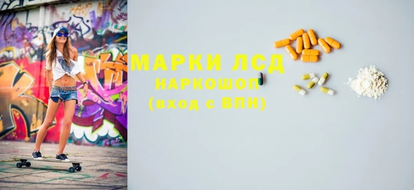 кокаин VHQ Абдулино