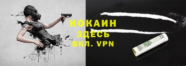 гидра Абинск