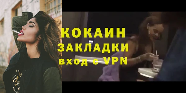 гидра Абинск