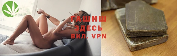 кокаин VHQ Абдулино