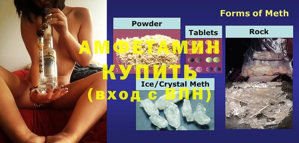 экстази Лихославль