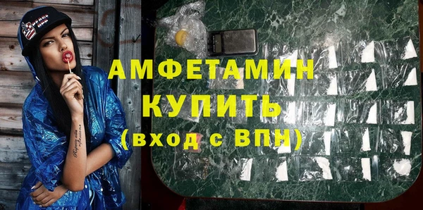 кокаин VHQ Абдулино