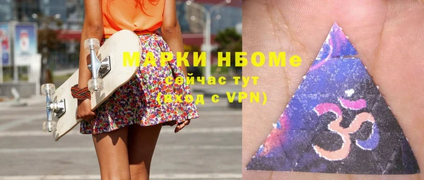 кокаин VHQ Абдулино