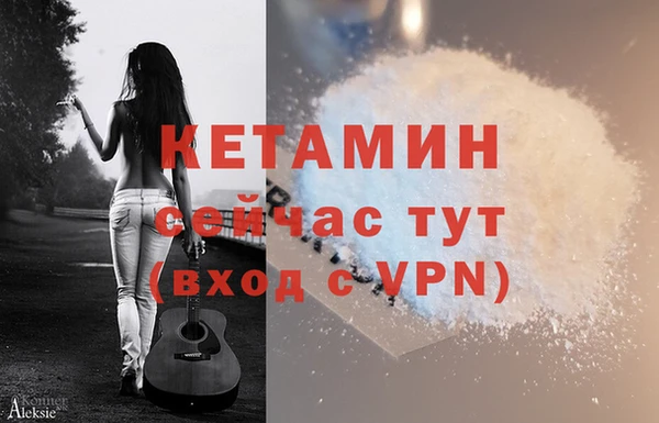 кокаин VHQ Абдулино