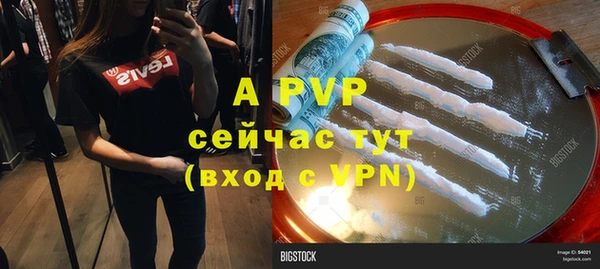 кокаин VHQ Абдулино