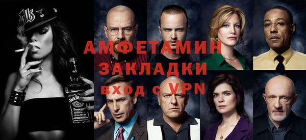 гидра Абинск