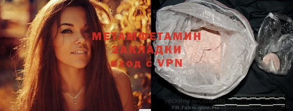 гидра Абинск