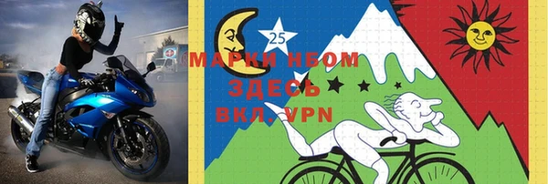 гидра Абинск