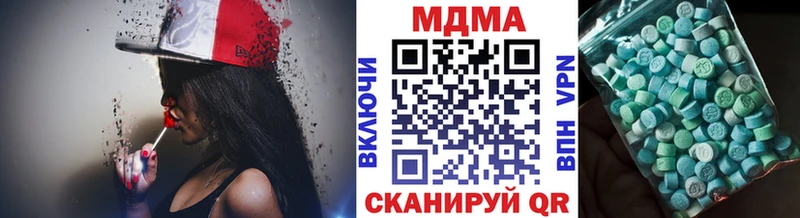 МДМА Molly  наркошоп  Ядрин 