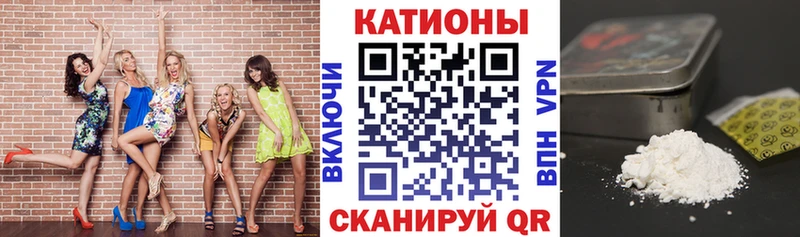 МЕФ мяу мяу где найти Ядрин