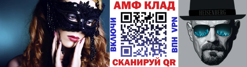 mega как войти Ядрин Метамфетамин Methamphetamine