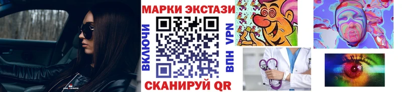 MEGA онион Ядрин Марки NBOMe 1,8мг