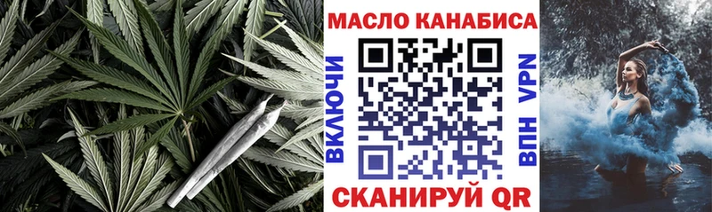 ТГК концентрат  Ядрин 